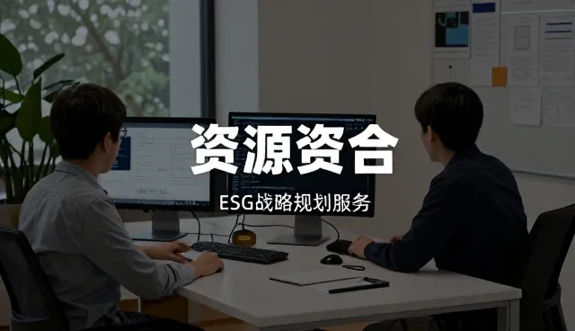 如何在技术外包中精准把控资源整合的关键点