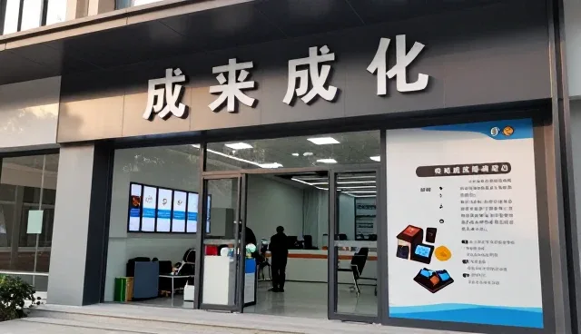 技术培训等如何满足现代维护保养需求